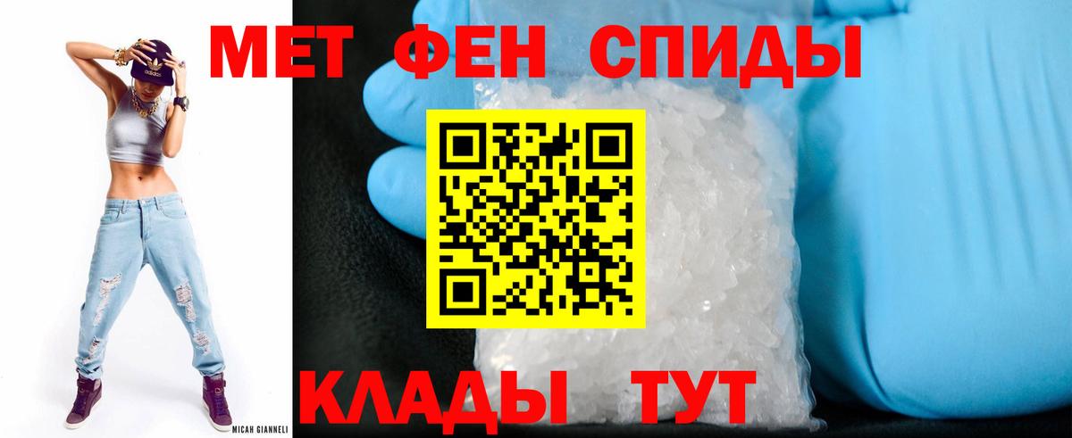 АМФ VHQ  АМФ  АМФЕТАМИН  Вход с VPN  Минеральные Воды 