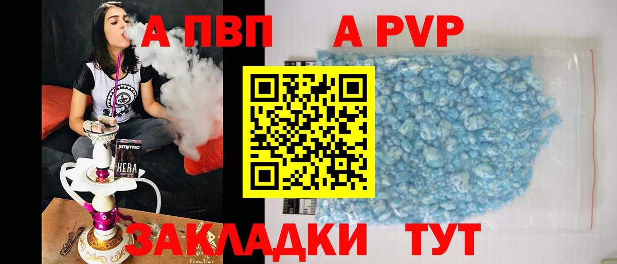 Конопля Минеральные Воды