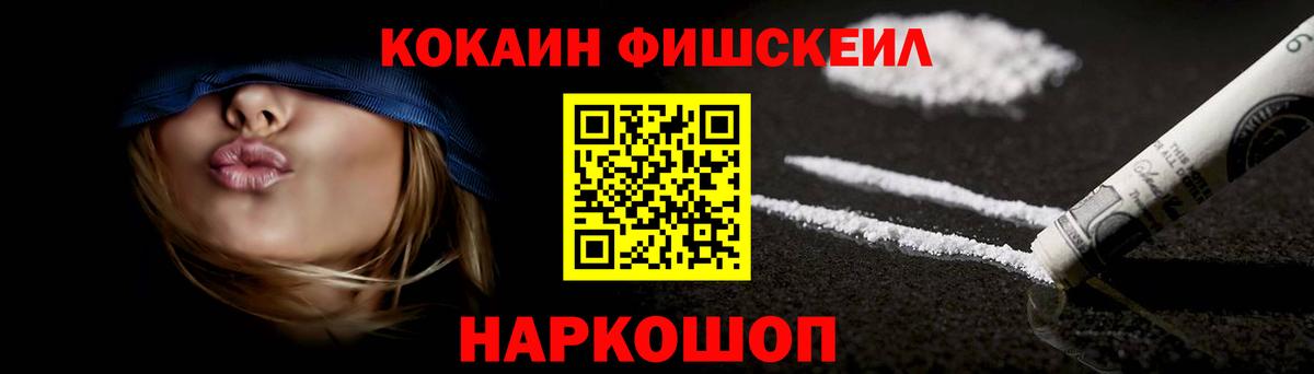 Меф МЯУ МЯУ   КОКАИН  Конопля  Меф  Минеральные Воды  ГАШ  Вход с VPN 