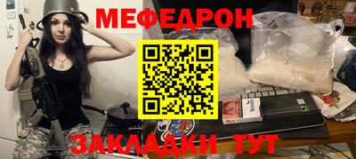 MESCALINE Донской