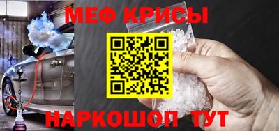 MESCALINE Донской
