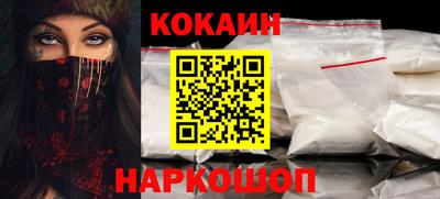 кокс Донецк