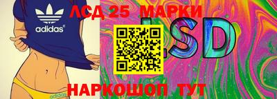 MESCALINE Донской