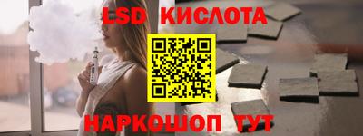 MESCALINE Донской