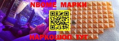 кокс Донецк