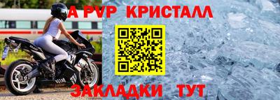 кокс Донецк
