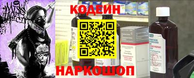 MESCALINE Донской