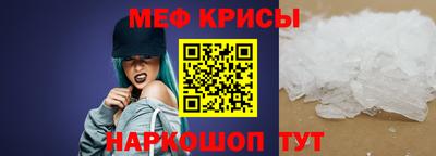 MESCALINE Донской