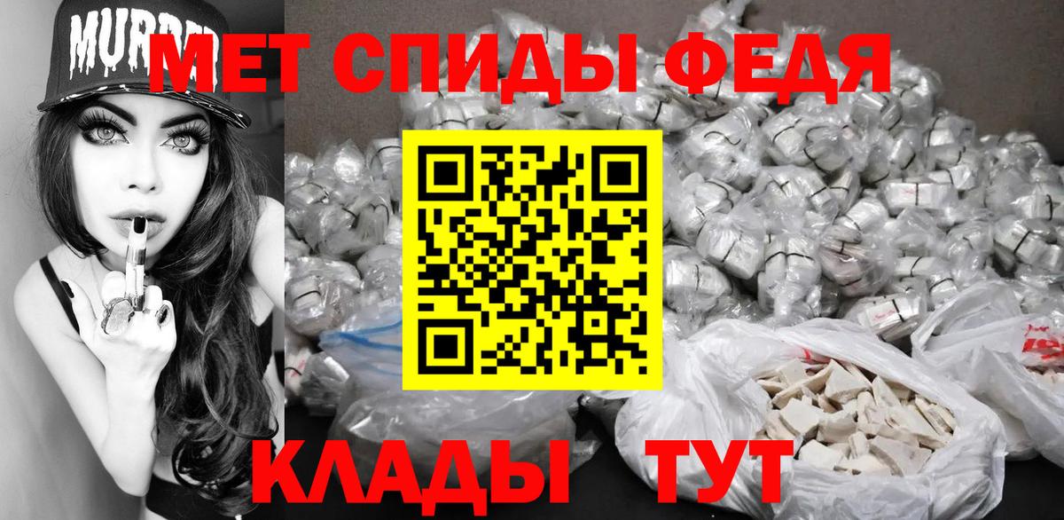 Первитин Methamphetamine  Первитин Methamphetamine  Минеральные Воды  МЕТАМФЕТАМИН  Вход с VPN 