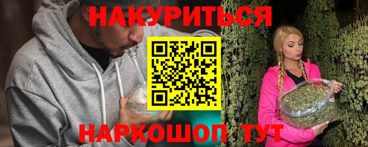 Бошки Шишки VHQ Минеральные Воды
