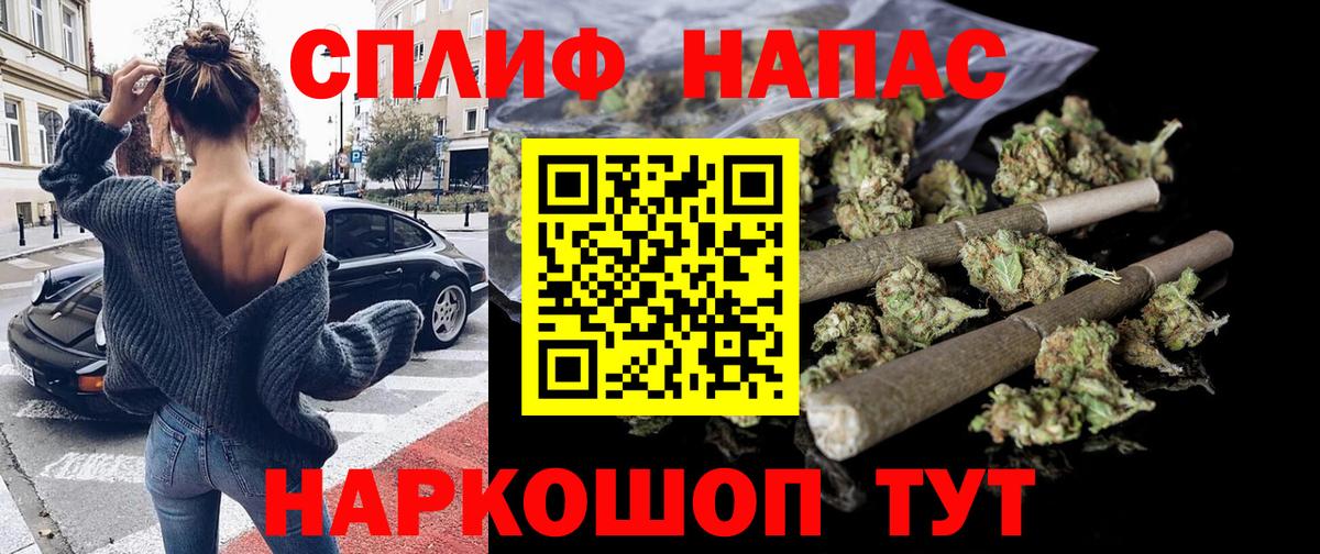 Бошки марихуана семена  Вход с VPN  Бошки марихуана THC 21%  Минеральные Воды  Шишки марихуана план 